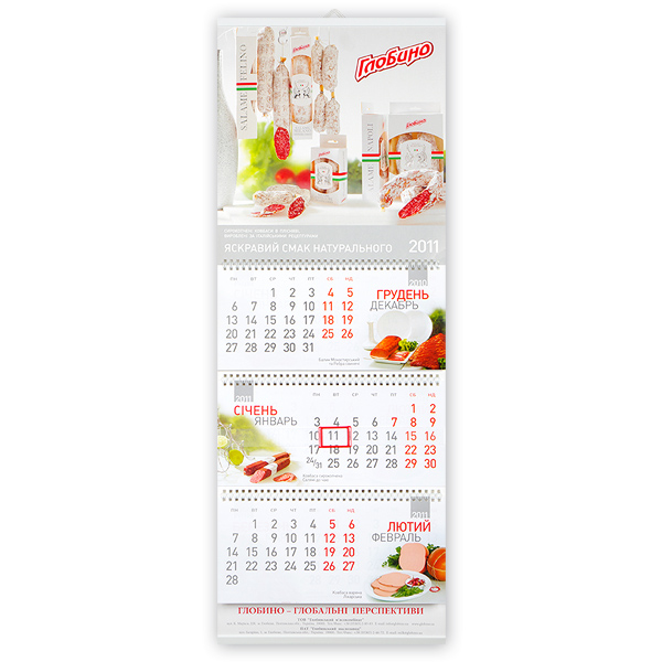 /uploads/small/88689_globino 2011.jpg